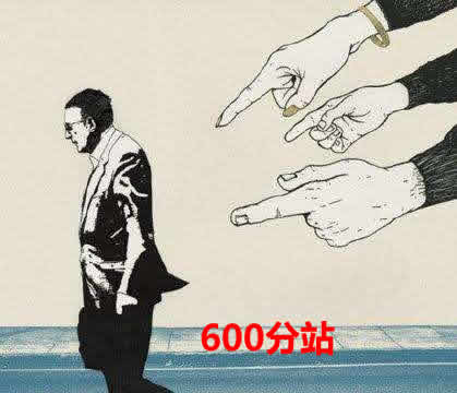 網(wǎng)站推廣之分站推廣,600個網(wǎng)站,以量取勝,就是欺負(fù)你網(wǎng)站少