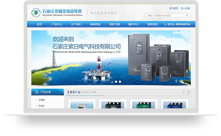 企業(yè)網(wǎng)站建設(shè)案例,手機網(wǎng)站建設(shè)案例